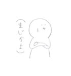 鈴木くん(怠惰な人間)（個別スタンプ：4）