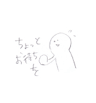 鈴木くん(怠惰な人間)（個別スタンプ：5）