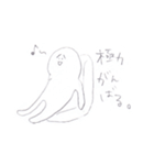 鈴木くん(怠惰な人間)（個別スタンプ：7）