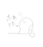 鈴木くん(怠惰な人間)（個別スタンプ：10）