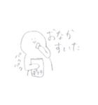 鈴木くん(怠惰な人間)（個別スタンプ：12）