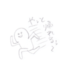 鈴木くん(怠惰な人間)（個別スタンプ：14）