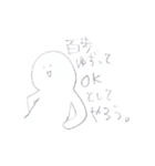 鈴木くん(怠惰な人間)（個別スタンプ：17）