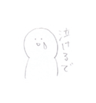 鈴木くん(怠惰な人間)（個別スタンプ：22）