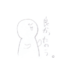 鈴木くん(怠惰な人間)（個別スタンプ：28）