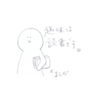 鈴木くん(怠惰な人間)（個別スタンプ：29）