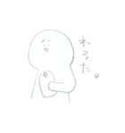鈴木くん(怠惰な人間)（個別スタンプ：32）