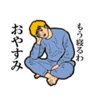 超絶おとこ（個別スタンプ：39）