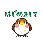 スズメヅメ（トーク編）（個別スタンプ：1）
