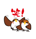 スズメヅメ（トーク編）（個別スタンプ：10）