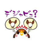 スズメヅメ（トーク編）（個別スタンプ：20）