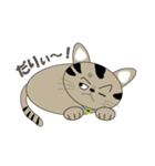 エナジーバンパイア猫のネガティー君（個別スタンプ：26）