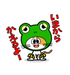 気ままに8ちゃん（個別スタンプ：17）