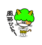 気ままに8ちゃん（個別スタンプ：18）