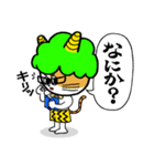 気ままに8ちゃん（個別スタンプ：32）