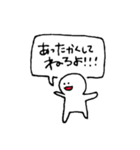 ひと（個別スタンプ：40）