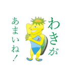 へんてこ河童（個別スタンプ：23）