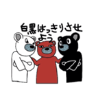 クマどん（個別スタンプ：33）