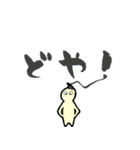 筆の子（個別スタンプ：20）