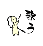 筆の子（個別スタンプ：32）