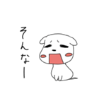 ぺたんこわんこ（個別スタンプ：8）