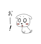 ぺたんこわんこ（個別スタンプ：12）