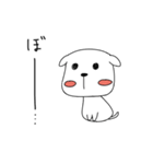 ぺたんこわんこ（個別スタンプ：20）
