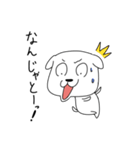 ぺたんこわんこ（個別スタンプ：24）