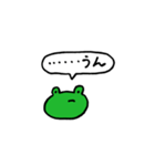 返事を濁すスタンプキャラ「かえるさん」（個別スタンプ：16）