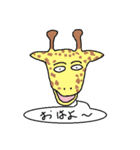 落書き動物園の一言 part2（個別スタンプ：15）