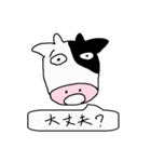 落書き動物園の一言 part2（個別スタンプ：37）