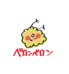 毛のかたまり（個別スタンプ：23）