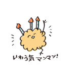 毛のかたまり（個別スタンプ：30）