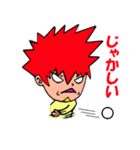 クールなSボーイ（個別スタンプ：3）