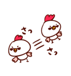 佐渡×標準語（個別スタンプ：14）