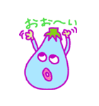 おナス家族（個別スタンプ：21）