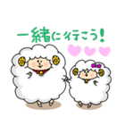 ひつじの年末年始（個別スタンプ：17）