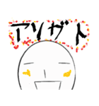 egger（個別スタンプ：6）