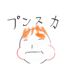 egger（個別スタンプ：26）