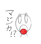 egger（個別スタンプ：36）