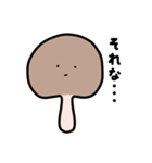 椎茸スタンプ（個別スタンプ：14）