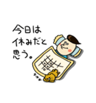 気ままなチャンと愛犬わん（個別スタンプ：8）