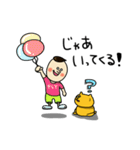気ままなチャンと愛犬わん（個別スタンプ：14）