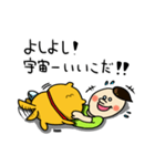 気ままなチャンと愛犬わん（個別スタンプ：15）