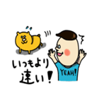 気ままなチャンと愛犬わん（個別スタンプ：24）