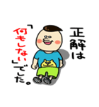 気ままなチャンと愛犬わん（個別スタンプ：26）
