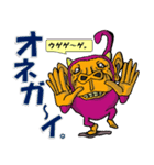 集まれ！プック～星人の微妙な仲間たち~！！（個別スタンプ：29）
