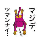 集まれ！プック～星人の微妙な仲間たち~！！（個別スタンプ：32）