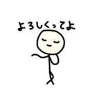 個性なし！その1（個別スタンプ：10）