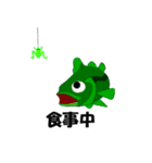 FISH ETC J（個別スタンプ：10）